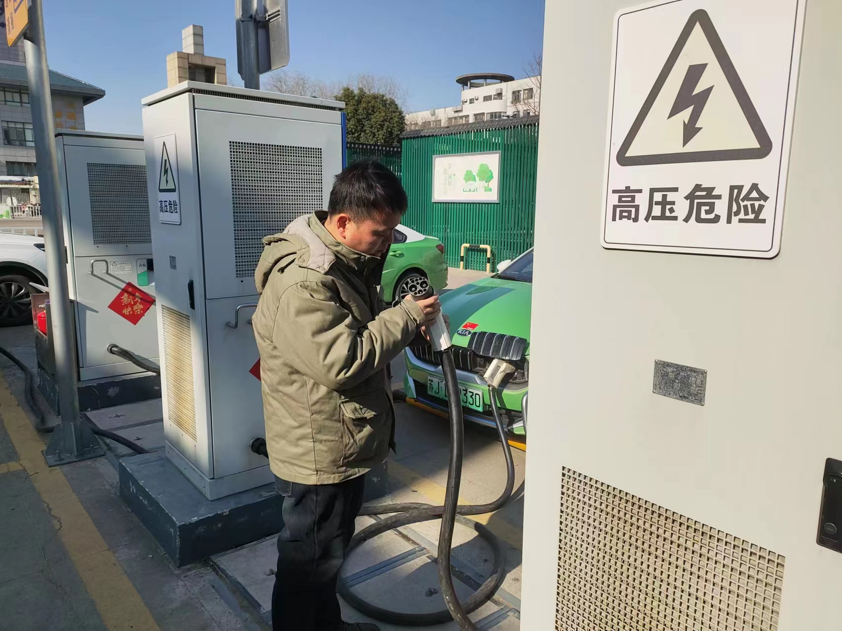 特來電蔡金茂.png 特來電蔡金茂.png