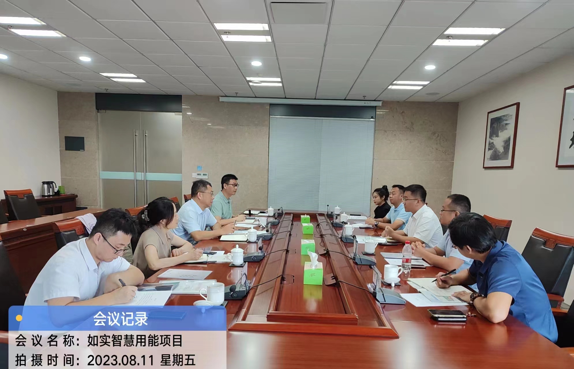 微信圖片_20230821100303.jpg 微信圖片_20230821100303.jpg