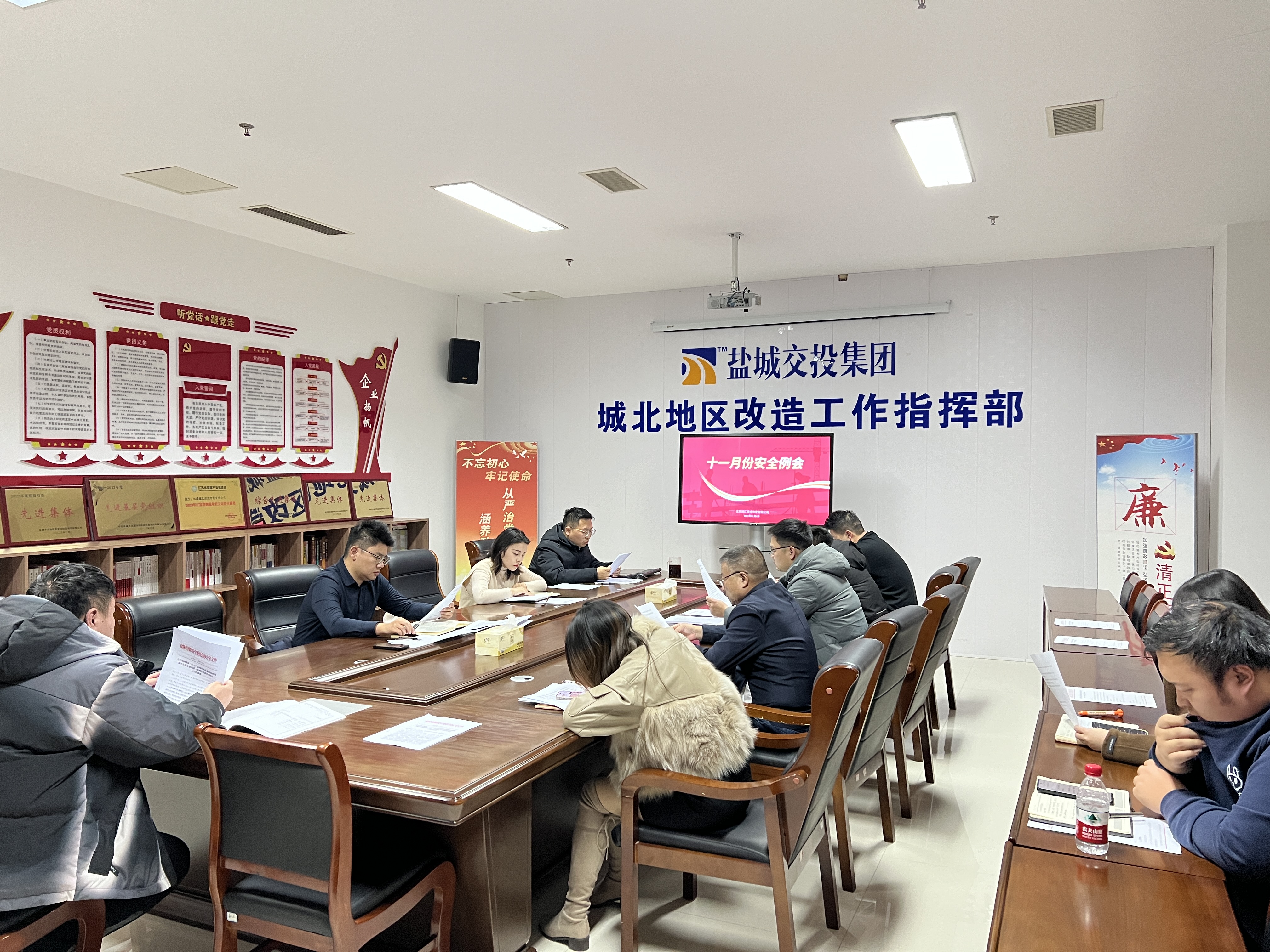 11安全月會(huì) (3).jpg 11安全月會(huì) (3).jpg