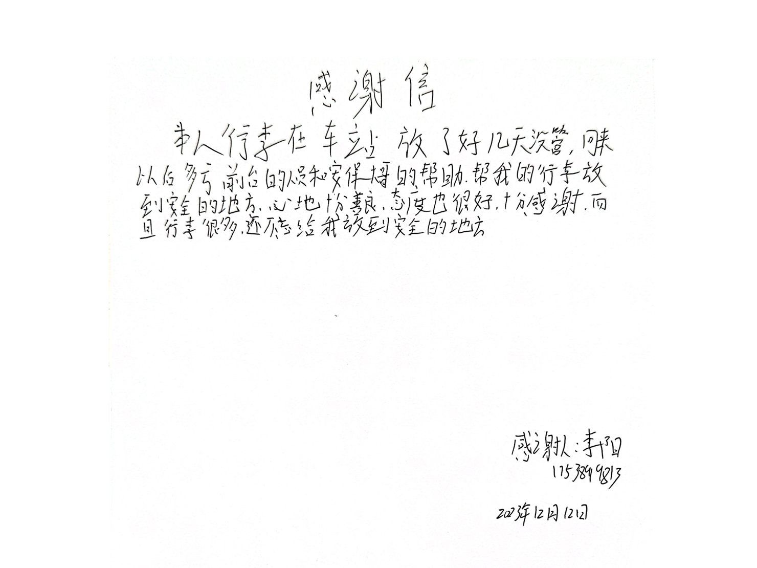 111-1.jpg 111-1.jpg
