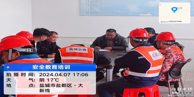 安全交底_副本.jpg 安全交底_副本.jpg