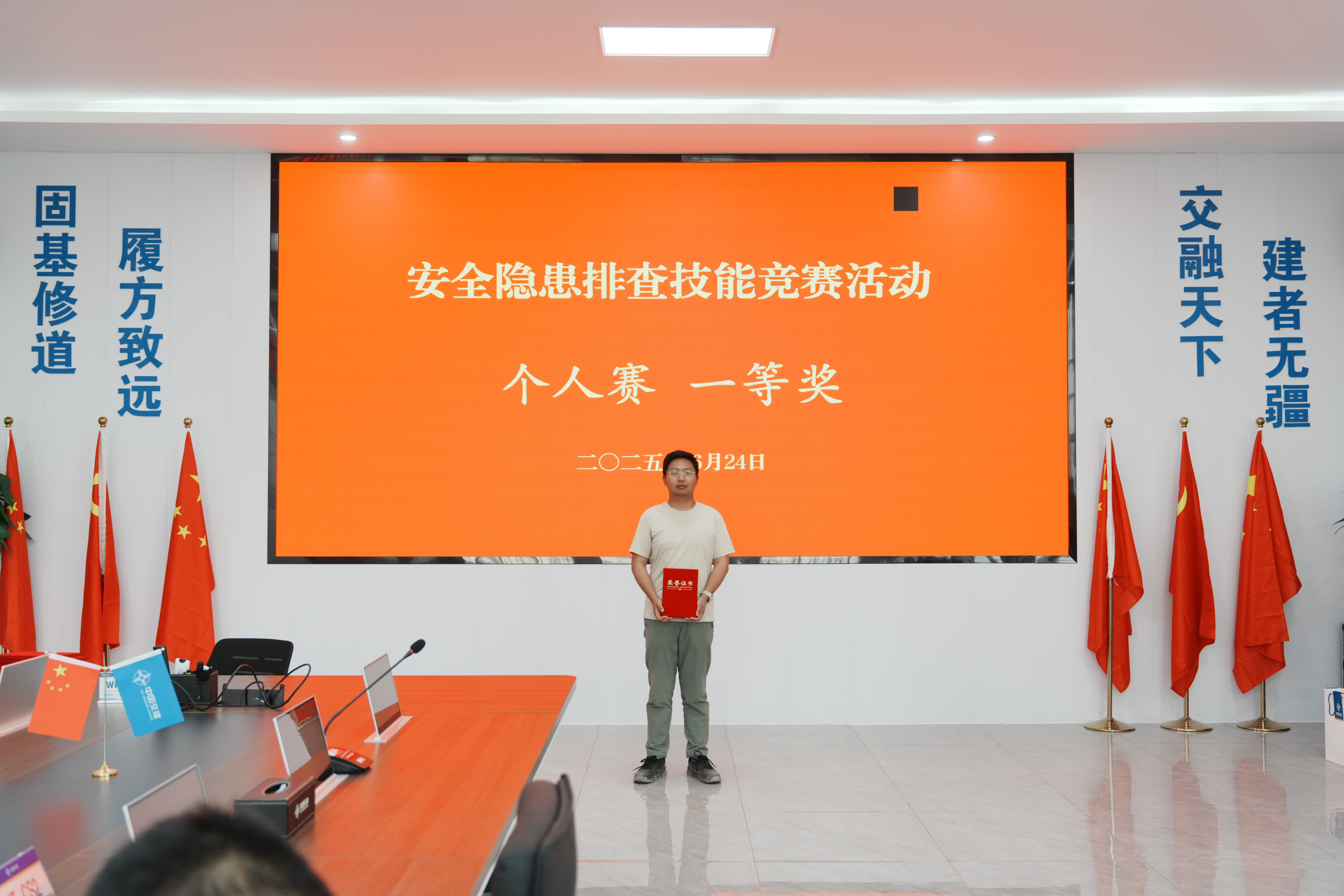 正在上傳...